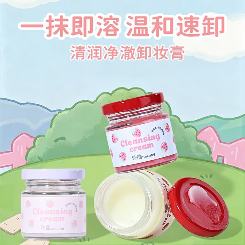 SHIJING Clean Refreshing Makeup Remover Balm, Deep Pore Cleansing Facial Massage Balm, Gentle Full Face Makeup Remover Oil