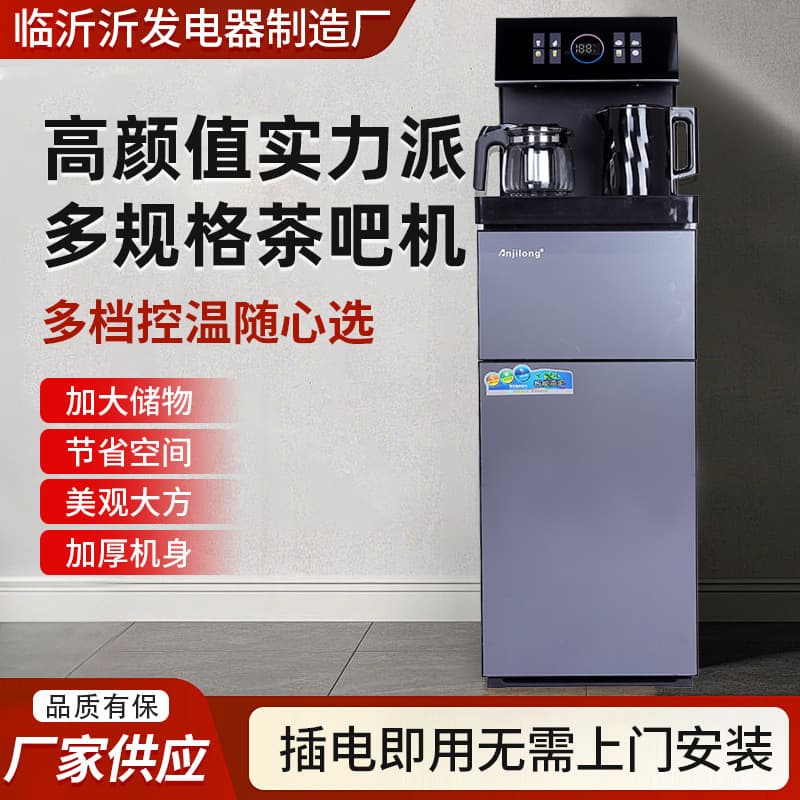 Tea Bar Machine Multiple Specifications Dry-Burn/Overflow Protection Home Water Dispenser Bottom Water-filling Color Touchscreen Display