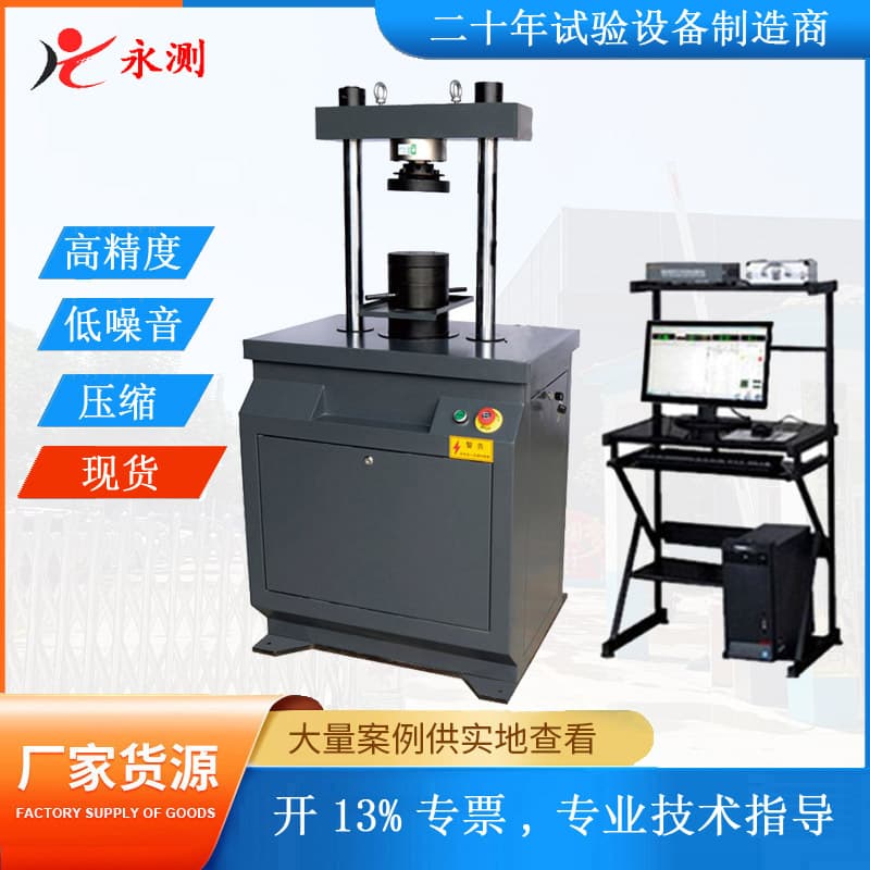 Steel Pipe Flaring Testing Machine, Metal Pipe Flattening Testing Machine, Universal Machine for Metal Pipe Flaring Rate Detection