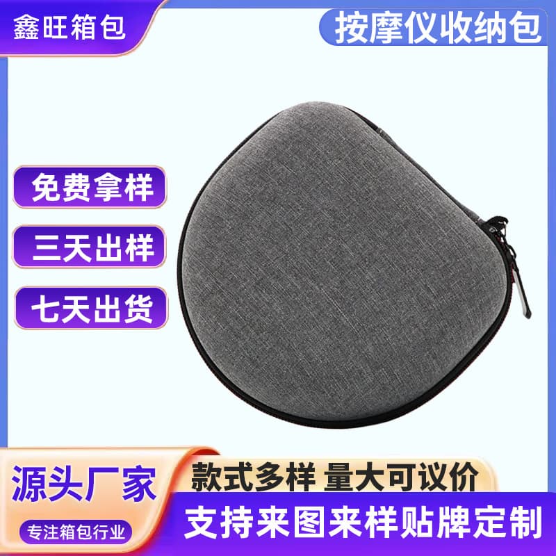 Neck Massager Storage Bag Oxford Cloth Massager Case Portable Neck Protection EVA Packaging Box Custom