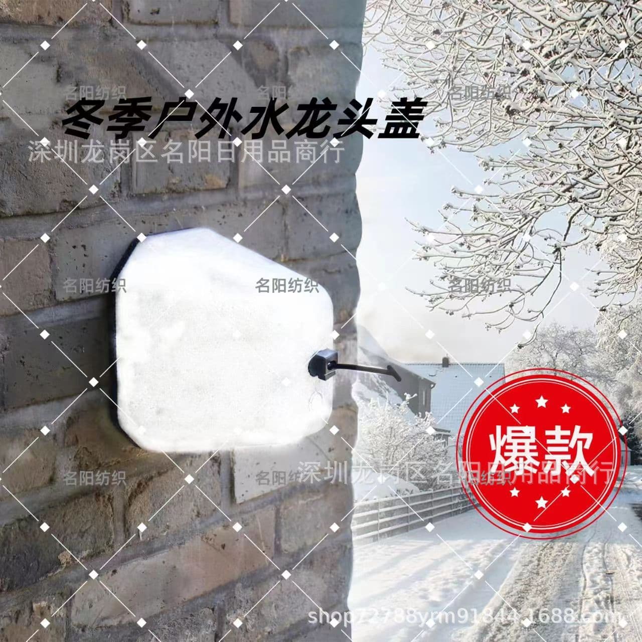 Winter Outdoor Faucet Cover, Foam Spigot Insulator, Anti-Freeze Protection for Household Hose and Tap Covers