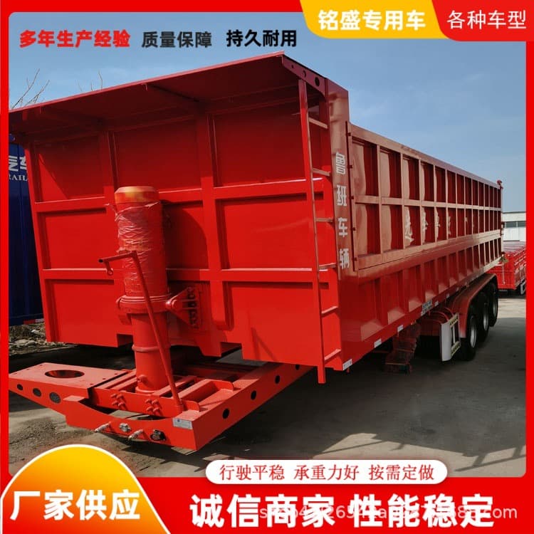 Dump semi-trailer rear-tipping dump semi-trailer, cement and sand transport vehicle, sand and gravel dump semi-trailer
