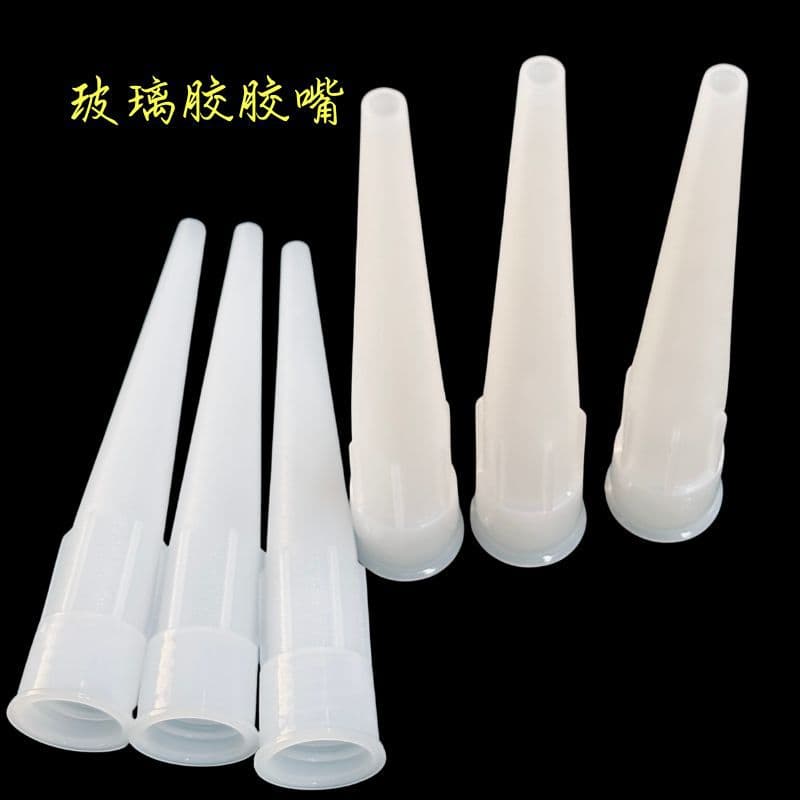 Universal glass glue nozzle bendable caulking tool special glue nozzle plastic glue head glass glue nozzle