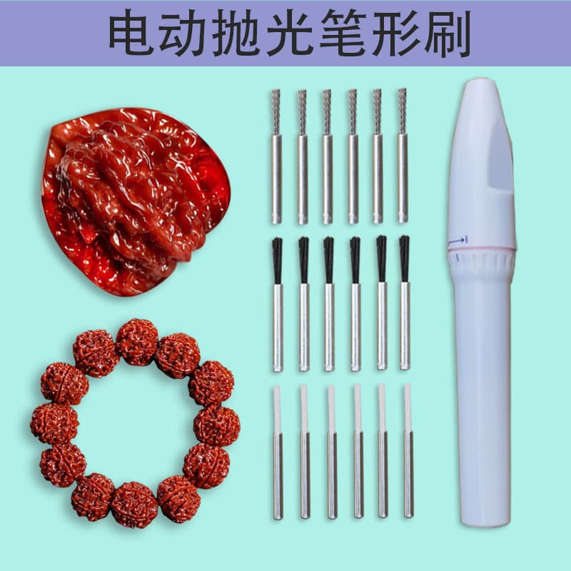 Electric Wenwan Brush Handheld Gap Cleaning Brush Head for Walnut Bodhi Fast Anti-Alkali Polishing Model