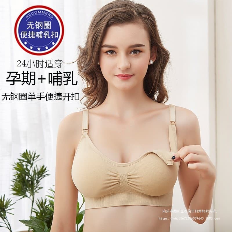 Wire-free front-opening plus-size nursing bra for pregnant women, adjustable, anti-milk leakage, and supportive for breastfeeding.