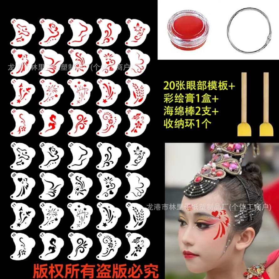 20-Piece Hollow Face Stencil Set Plastic Eye Corner Template for Adults and Kids Universal Performance Makeup Tracing Board