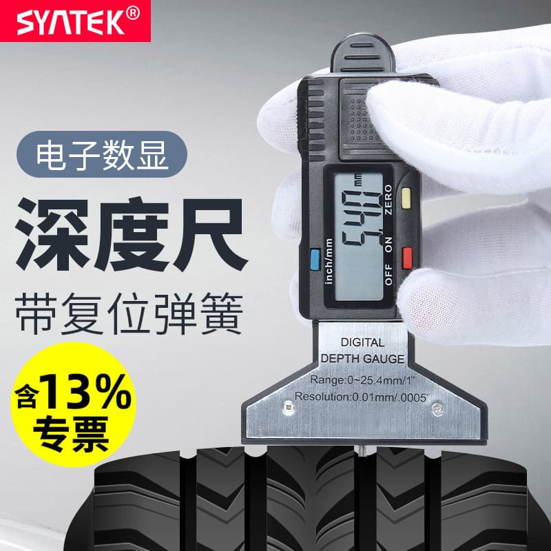 Syntek Digital Tread Gauge 0-25mm Electronic Depth Gauge Tire Tread Measurement Gauge High Precision 0.01mm