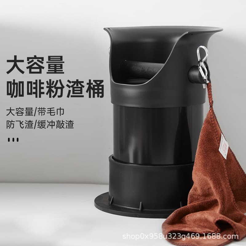 Large Capacity Coffee Grounds Bin Commercial Espresso Semi-Automatic Coffee Machine Portafilter Waste Box Knock Box Stand