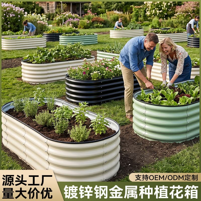 Factory direct sales outdoor garden vegetable planting box large thickened metal flower box anti-corrosion galvanized steel planting box