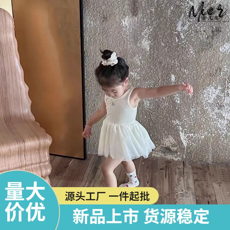 Girls Summer Dress Baby Princess Dress Children's Birthday Party Vest Dress Z051