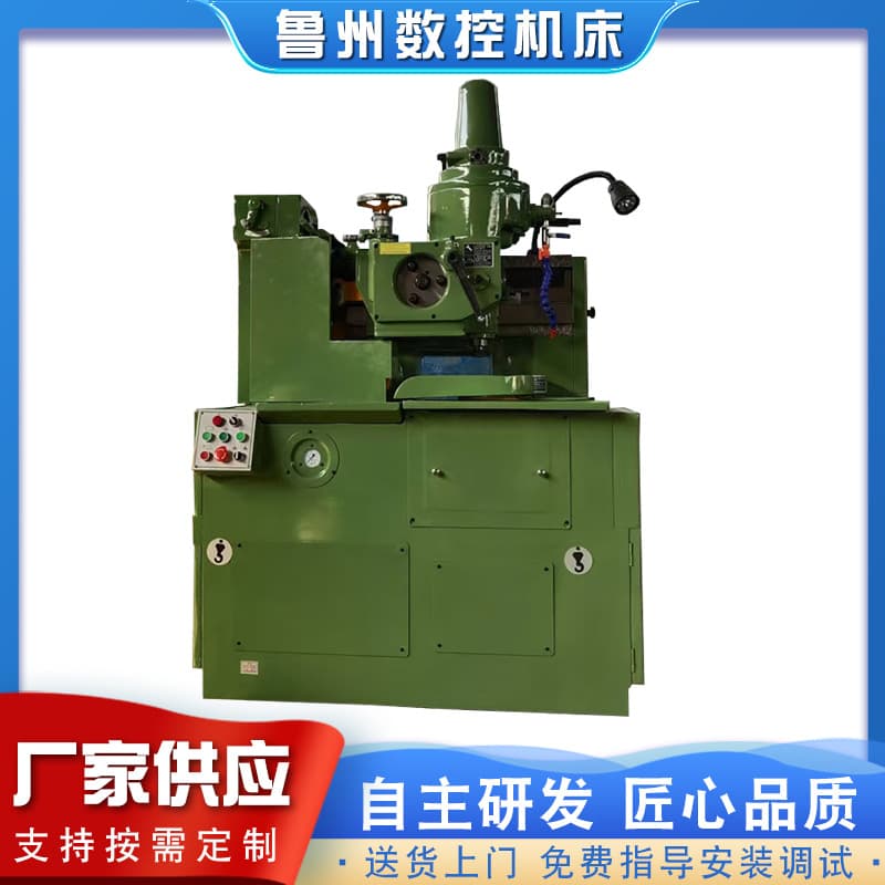 Y5120 Gear Shaping Machine for High-Precision Small Module Gears, Vertical Gear Shaper 5120, In Stock