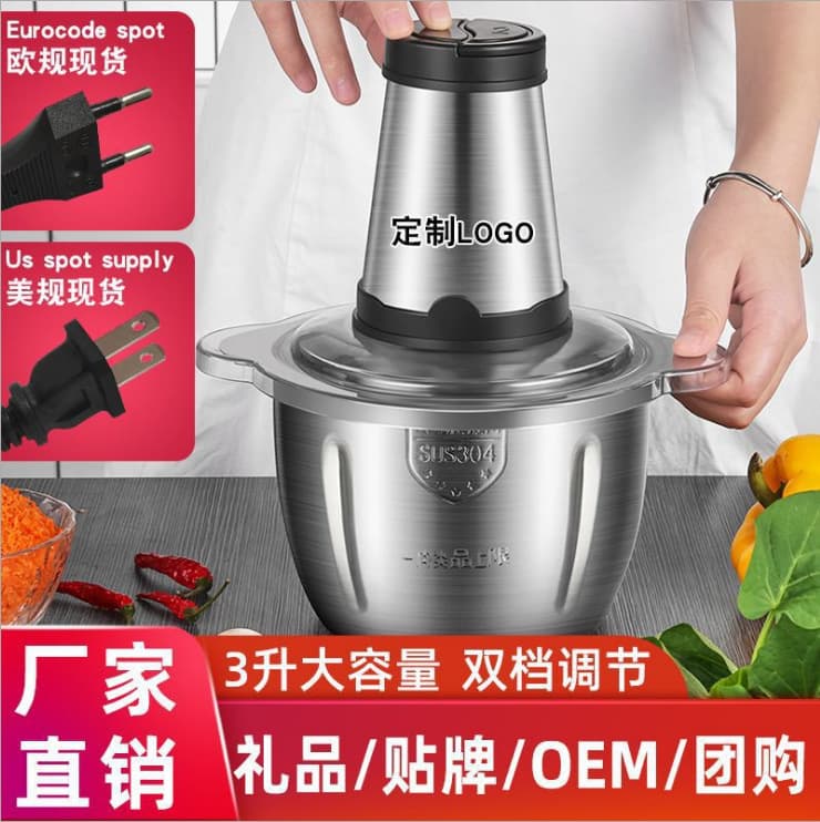 EU/US Standard Kitchen Electric Meat Grinder 110V/220V Large Capacity Food Processor Multifunctional Garlic Chopper Meat Mincer