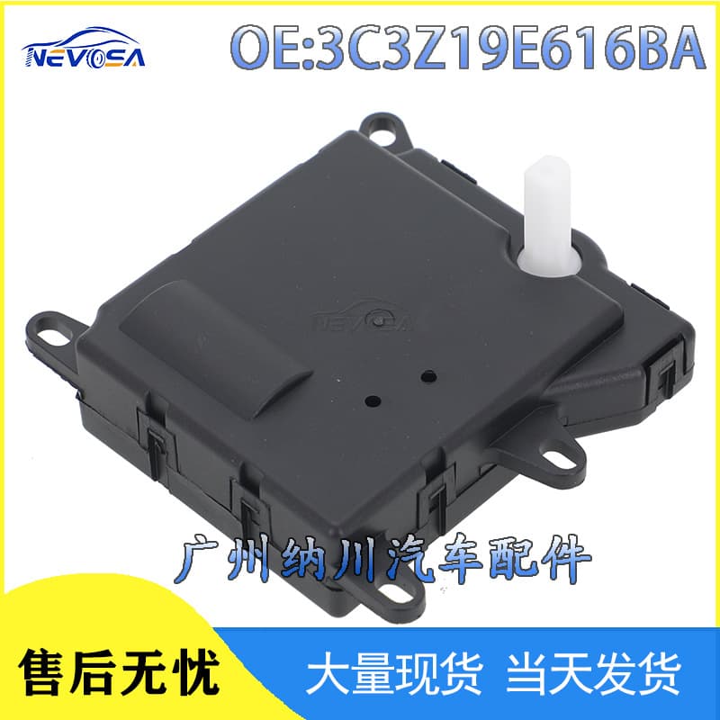68238243AA 68031977AA For 2008-2016 Dodge Chrysler Blend Door Actuator