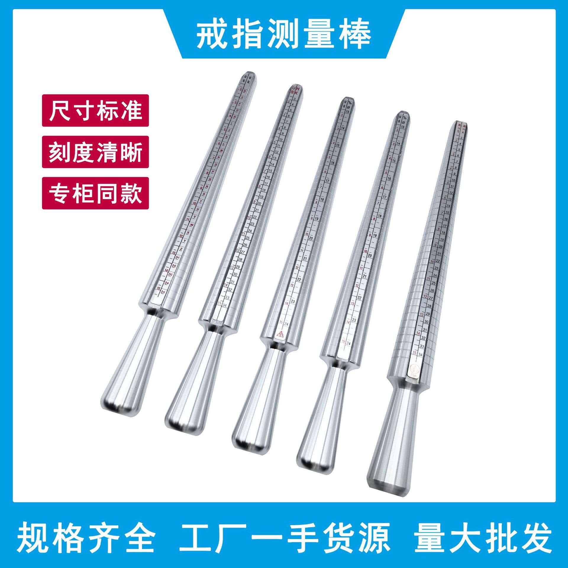 Ring Sizing Tool Set - 4-in-1 Ring Mandrel, Ring Sizer, Finger Size Gauge, Shaping Stick for Gold Jewelry Making