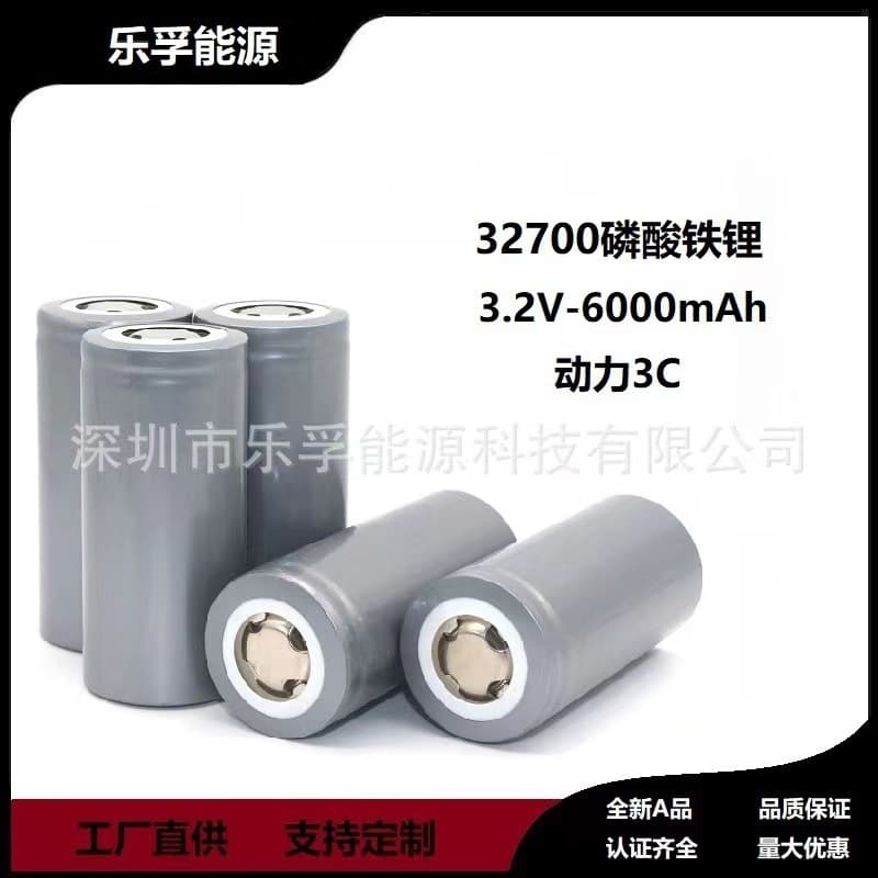 32700 Lithium Iron Phosphate Battery 3.2V 3C 6000mAh Solar Street Light LED High-End Battery Pack