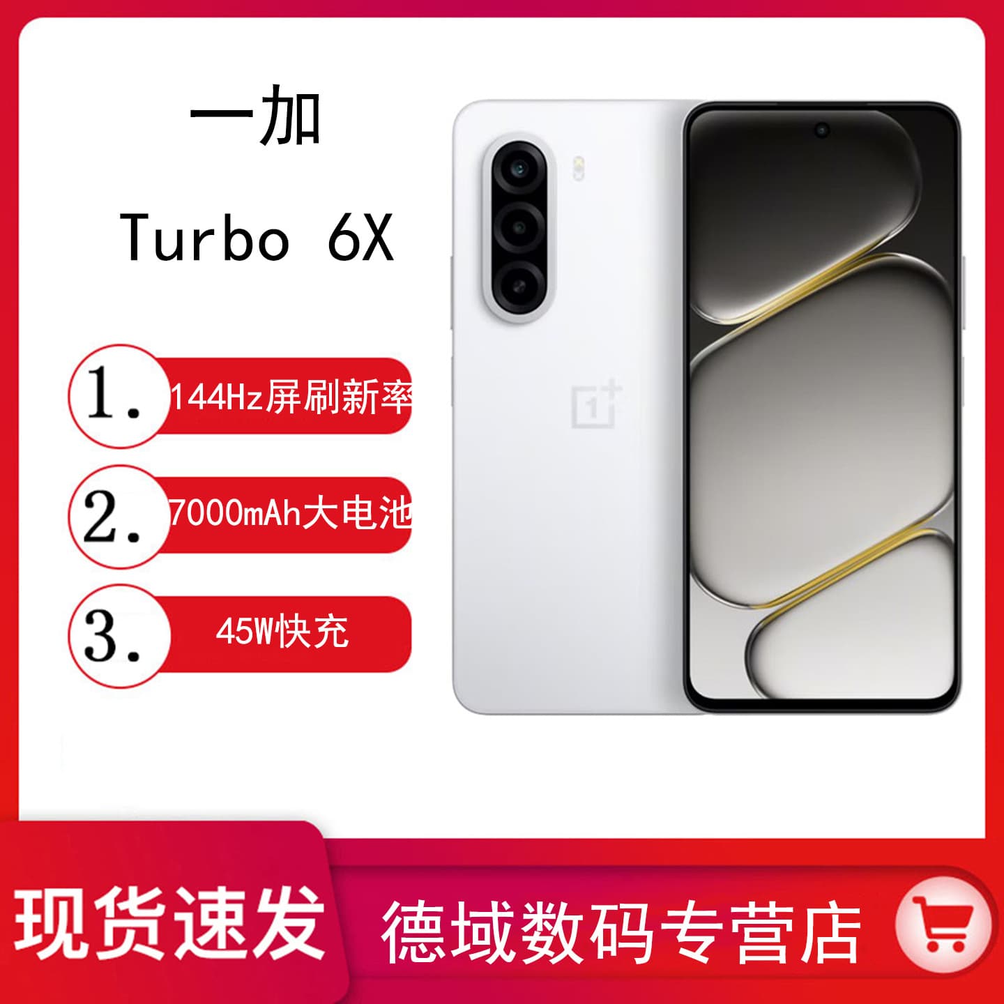 OPPO/OnePlus Turbo6X New Eye Protection Long Battery Life OnePlus Student Phone Smartphone Business Backup Phone