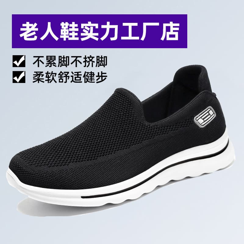Men's Spring 2026 New Polyurethane Casual Sports Shoes, Dropshipping, Middle-aged and Elderly Walking Shoes, Outdoor Casual Shoes