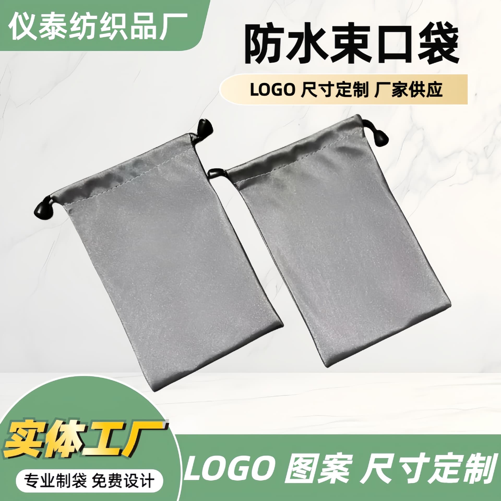 Waterproof cloth bags, power bank drawstring bags, selfie sticks, Bluetooth earphone storage protective covers, velvet bags in stock.