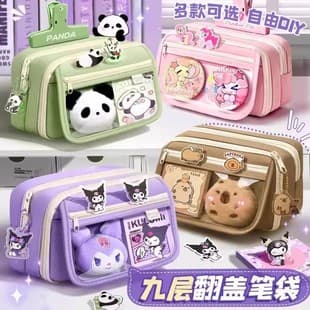 Nine-Layer Large Capacity! Capybara Pencil Case, 2025 Trendy High-Fashion Design for Girls, Kids Stationery