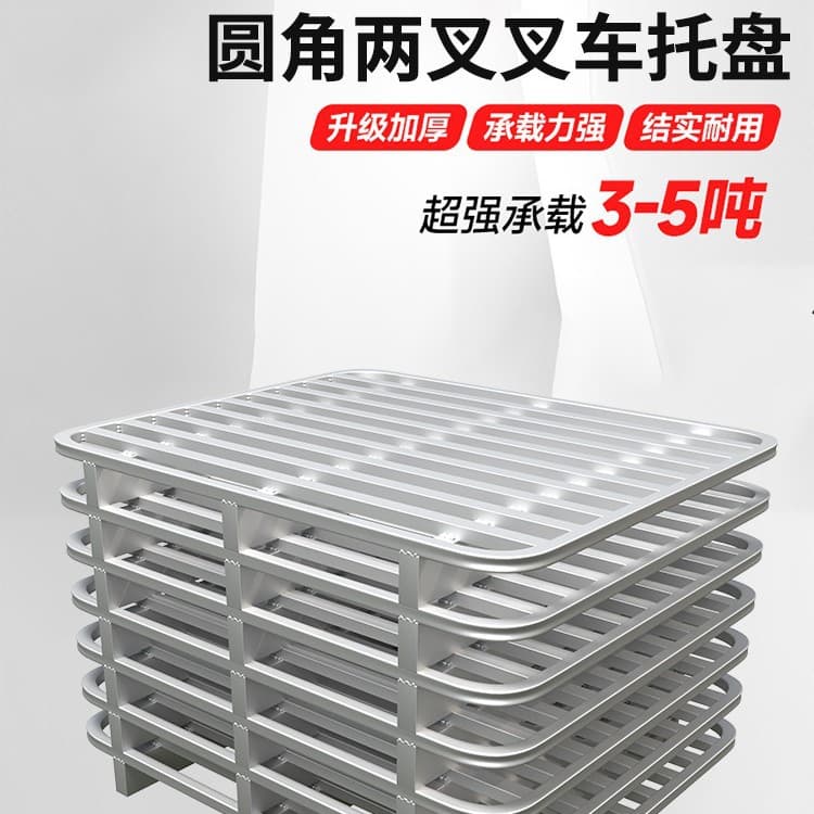 Non-imported storage steel pallet sturdy durable moisture-proof rust-proof forklift handling pallet bulk discount