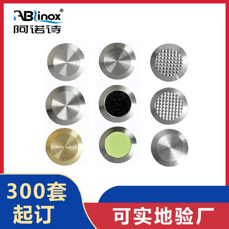 304 Stainless Steel Tactile Paving Strip Tactile Paving Stud Tactile Paving Plate Subway Airport Guide Strip Anti-Slip Stud Sidewalk Anti-Slip Strip