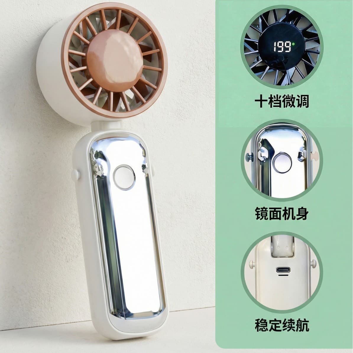 Cross-Border New Model High-Speed Brushless Superconducting Refrigeration Handheld Small Fan Portable USB Charging Mini Fan