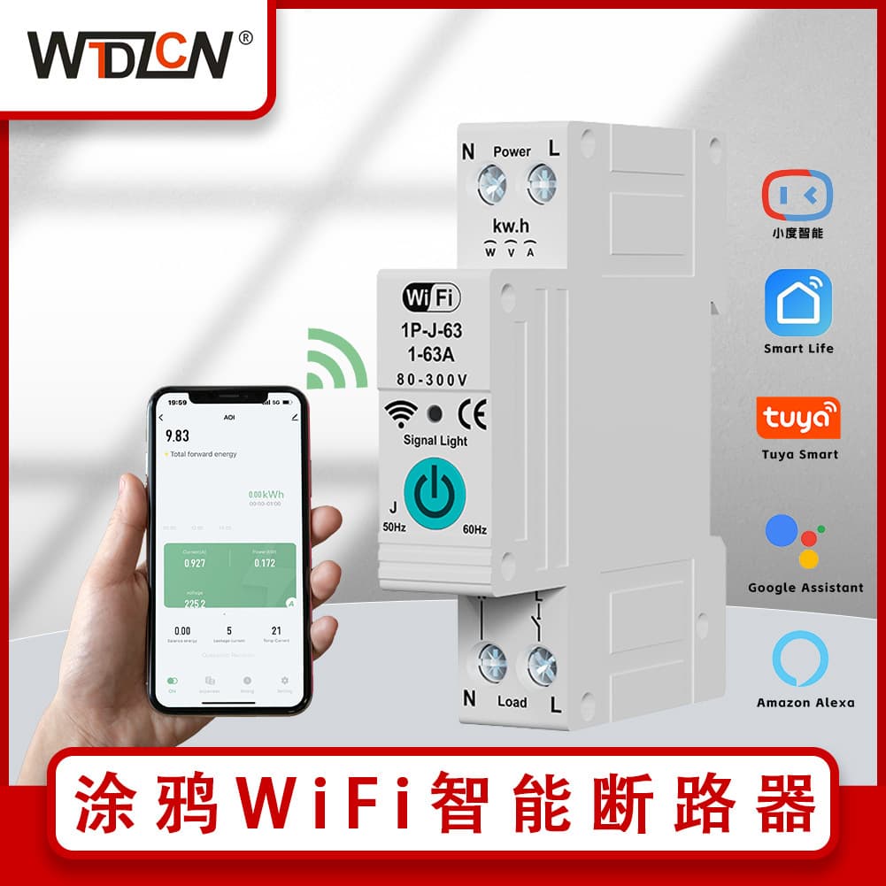 Tuya Metering WiFi Smart Switch Circuit Breaker Timer Switch with Energy Meter, Mobile Remote Control for Cross-border
