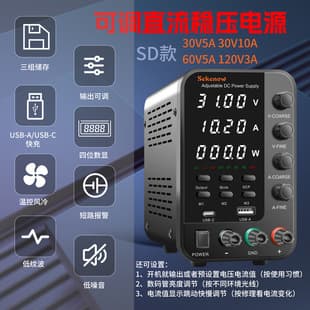OEM/ODM Customizable Power-Adjustable Switching Power Supply, Linear Programmable Regulated, Military-Grade Waterproof