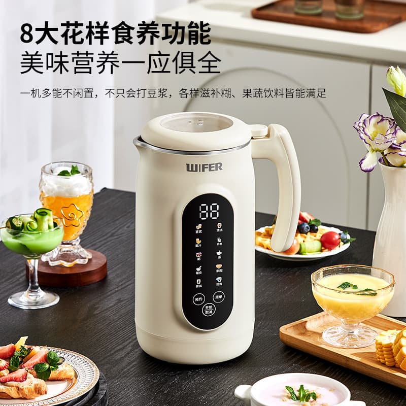 Fully automatic wall-breaking soy milk maker, multi-functional juicer, household no-cook, no-filter, heating, residue-free small soy milk maker