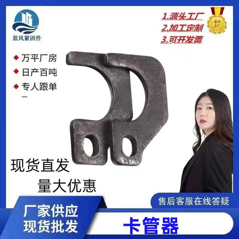 Pipe Clamp Manufacturer 8mm Thick 10mm Thick Construction Formwork Reinforcement Woodworking Pipe Clamp New Type Steel Pipe Clamp