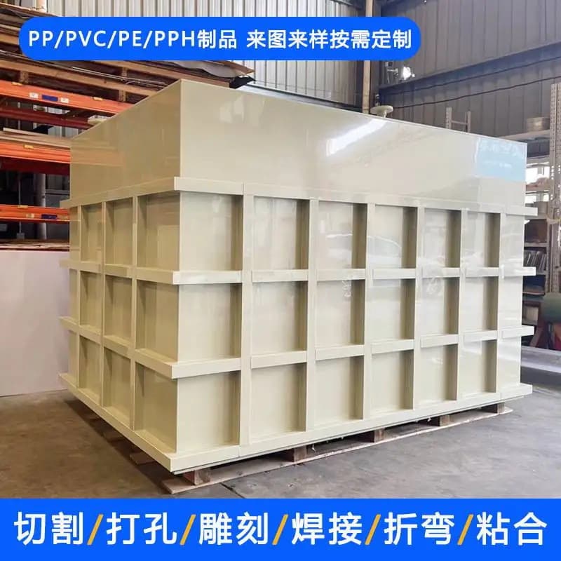 Jiangsu Changzhou Chemical Solution PP Electrolysis Tank, Polypropylene PP Water Circulation Filter Tank, High Strength and Not Easily Deformed