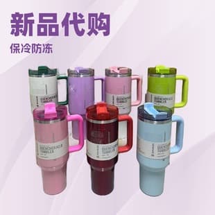 Co-branded Ice Boss Cup Stainless Steel Insulated Mug Business Gift Car Cup Large Capacity Straw Insulated Mug Ice Boss Cup