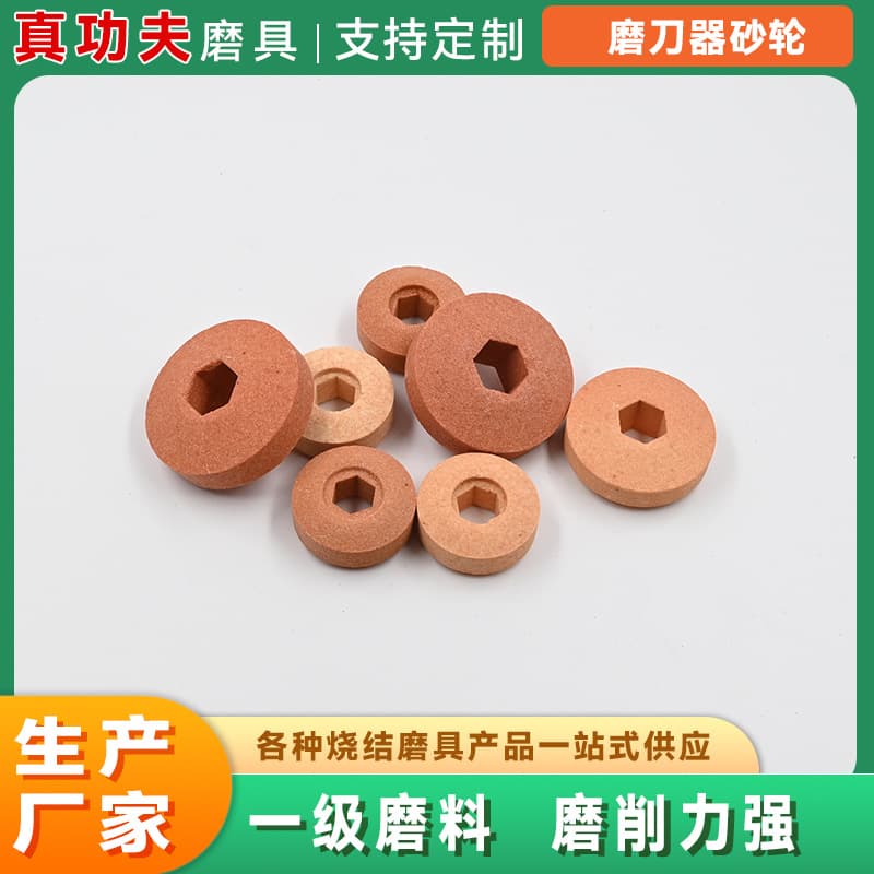 Electric Knife Sharpener Grinding Wheel Sharpening Stone Tool Knife Sharpener Grinding Wheel Accessories