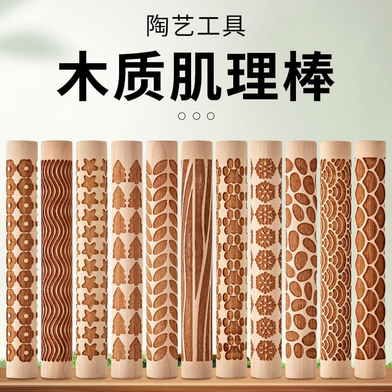 Wood Texture Clay Stick Pottery Tool for Children's Handmade DIY Clay Board Forming Print Texture Clay Stick