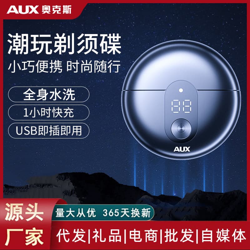 Portable Electric Shaver for Men AUX Razor Rechargeable Full Body Washable Rotary Shaver 2 Blades Brush Motor Float Structure