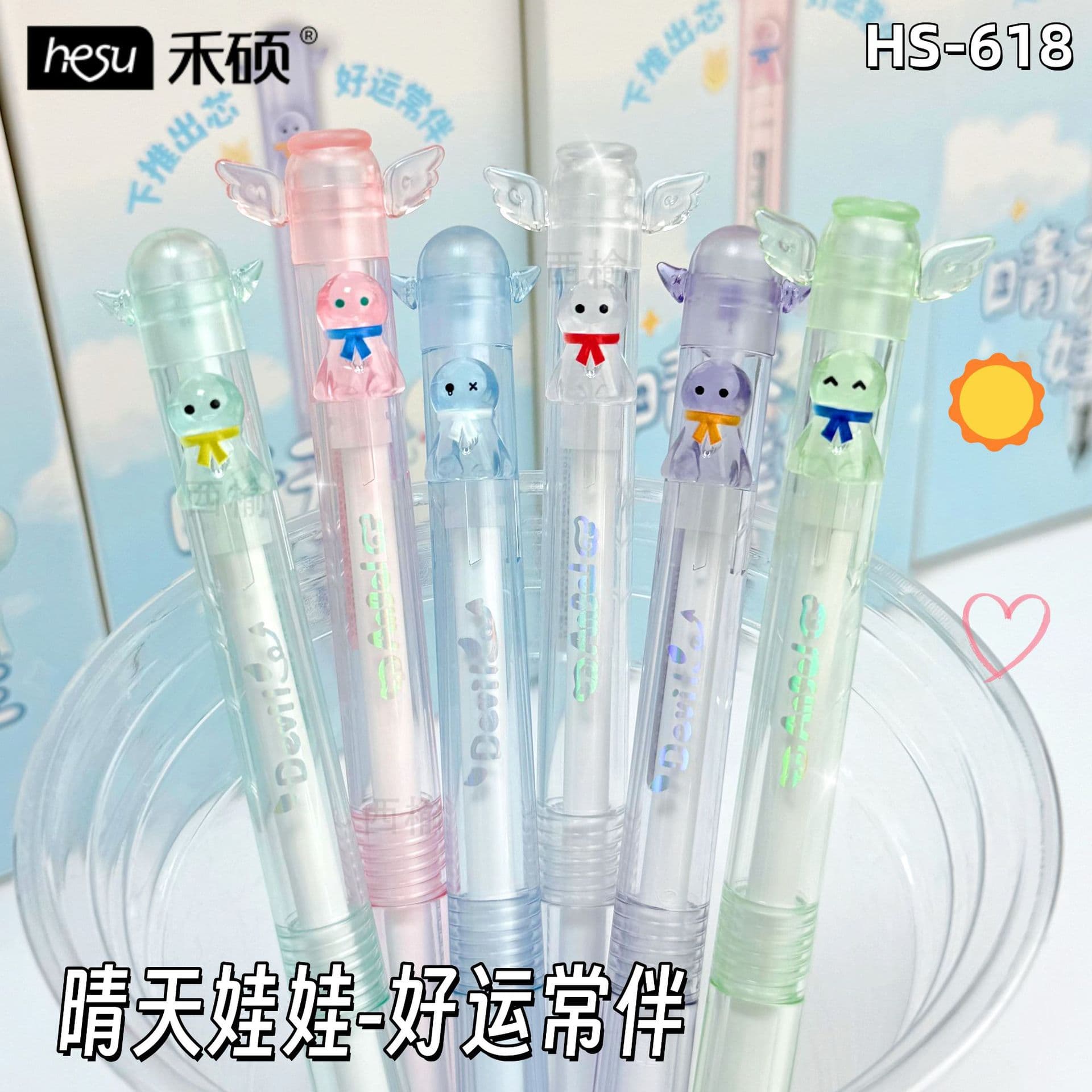 Heshuo 618 Sunny Day Doll Gel Pen Cute and Healing Style Dual-Ball Quick-Dry Thick Black Ink Low Center of Gravity Student Exam Pen