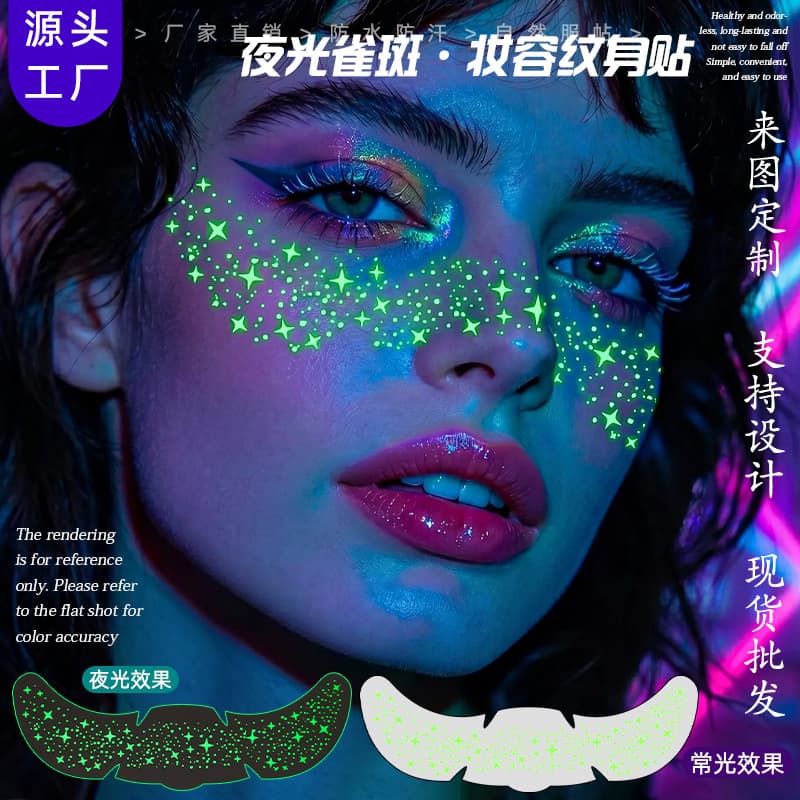 Cross-border new luminous freckle stickers waterproof simulated star face stickers Halloween party makeup temporary tattoo stickers