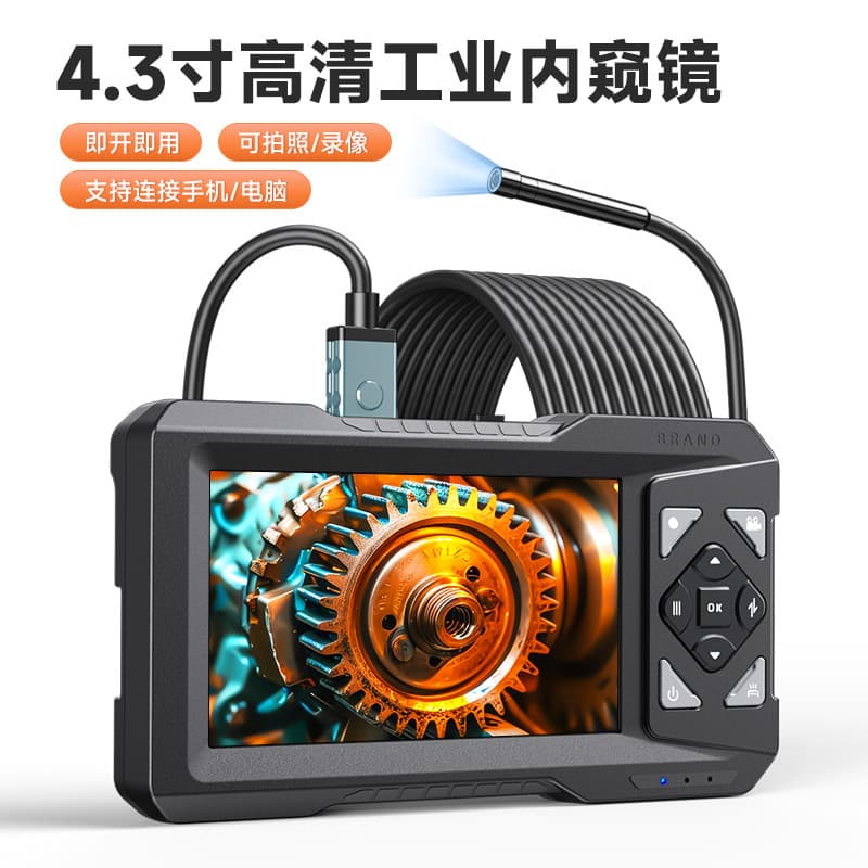 Cross-border Exclusive HD Pipeline Industrial Endoscope, 4.3-inch 5m Screen Automotive Repair Camera Endoscope