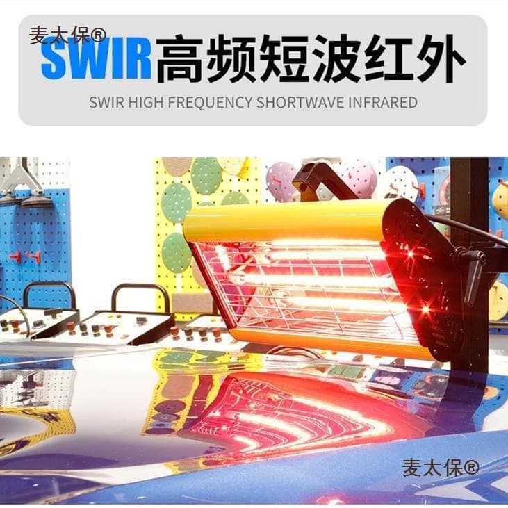 Mobile Shortwave Infrared Lamps for Automotive Spray Painting, High-Temperature Drying (Metabo Brand)