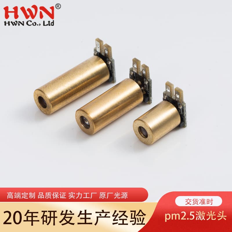 650nm Red Light PM2.5 Laser Module, Automotive Sensing Detection Laser Head, PM2.5 Laser Sensor