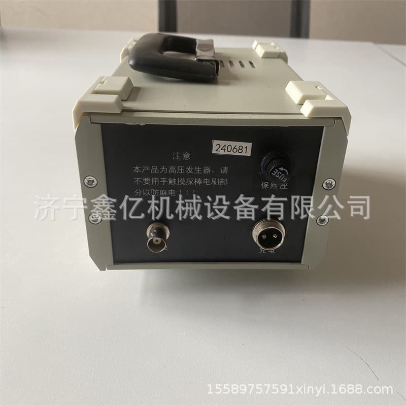 JC-8 Portable Rechargeable DC Spark Detector with Digital Display - Spark Leak Detector