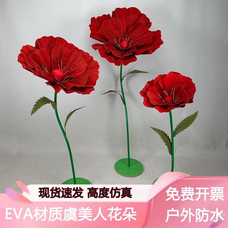 New Wedding Prop Finished Flower Foam Paper Flowers for Stage Outdoor Wedding Decoration Display Window Ornaments