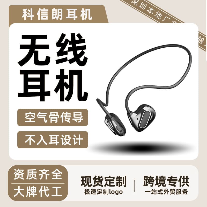 Real Factory Bluetooth Headphones, Open-Ear Bone Conduction, Professional Cycling Running Sports Clip-On Wireless Headphones
