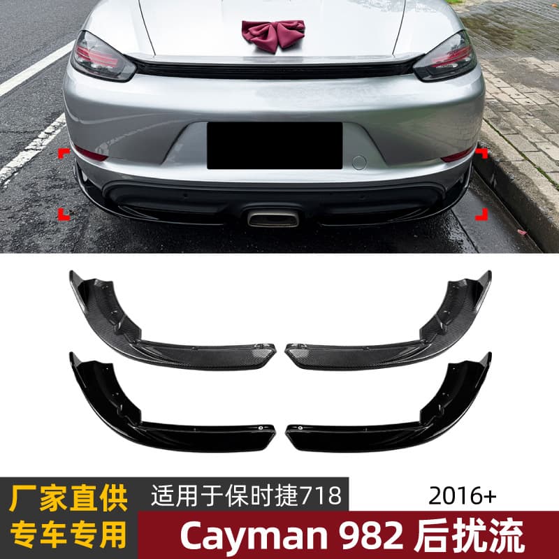 For Porsche 718 Cayman 982 2016+ Rear Lip Diffuser Spoiler Corner Small Body Kit Modification