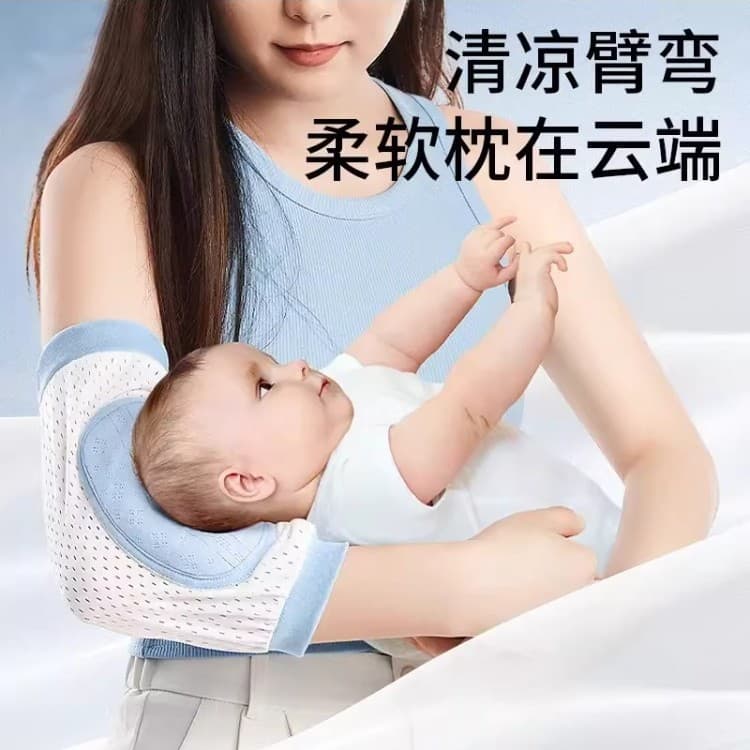 Baby Arm Pad, Baby Arm Cooling Mat, Baby Holding Arm Sleeve, Nursing Feeding Arm Sleeve, Summer Infant Arm Pillow