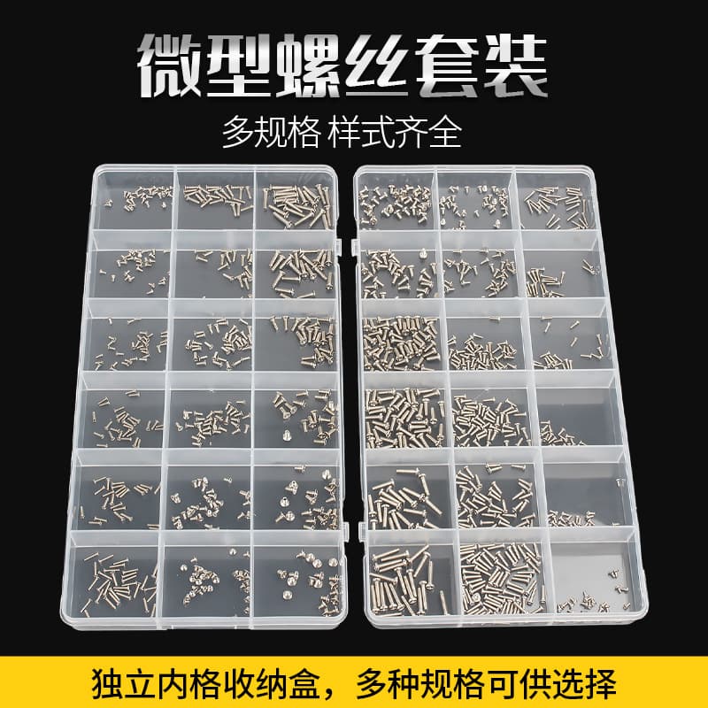 Machine Screw Box Set Repair Screws Glasses Watch Notebook Parts Screw Kit