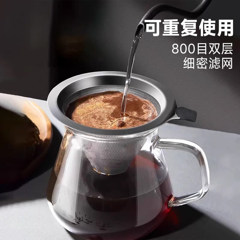 Ultra-fine filter paper for pour-over coffee, coffee filter funnel, coffee filter paper