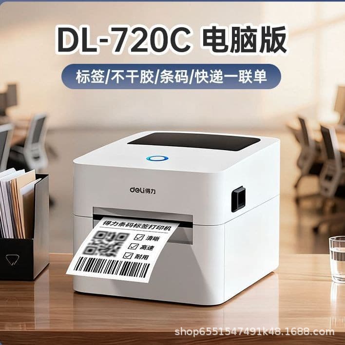 Thermal Label Printer for Logistics Waybills, Self-Adhesive Barcode and Qr Code Printing, Zto Express Waybill Printer