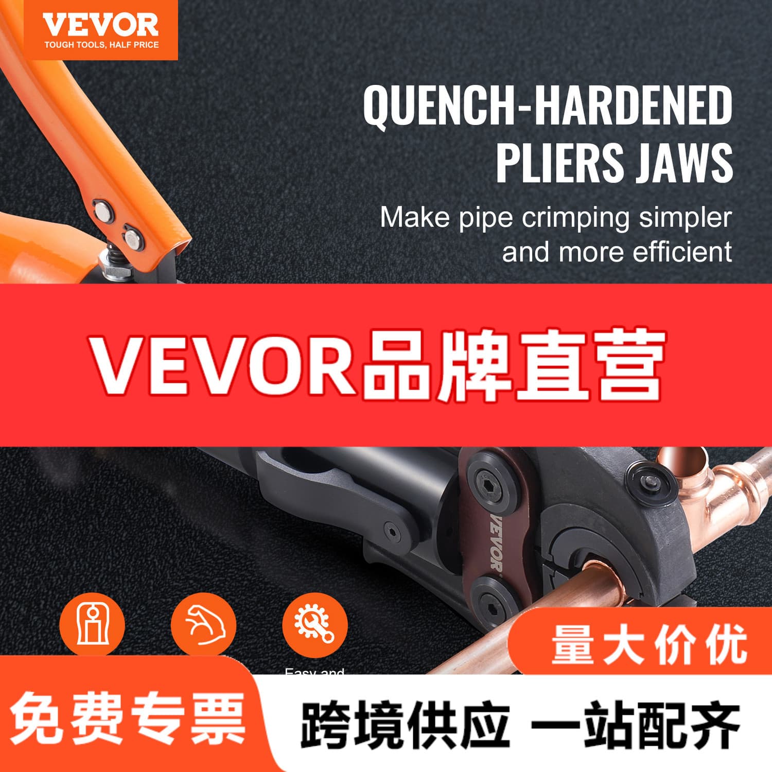 VEVOR Cordless Electric Crimping Tool Kit with Brushed Motor, Compact 20V 1/2" 3/4