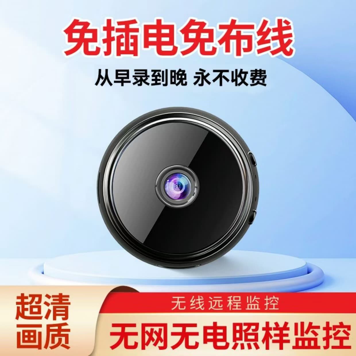 High-definition wireless smart camera with WiFi motion detection and magnetic attachment, exclusively for export.